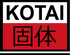 Logo Kotai Réunion, des couteaux japonais haut de gamme à la Réunion